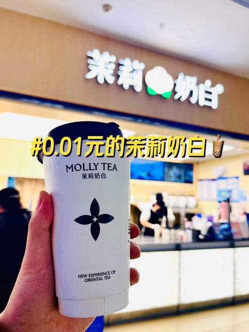 茉莉奶白喝出塑料袋,上门取货_123随叫随到