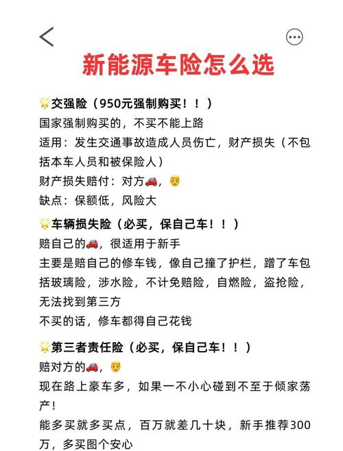 新能源车险保费下降,专业的一站式物流信息网_123随叫随到