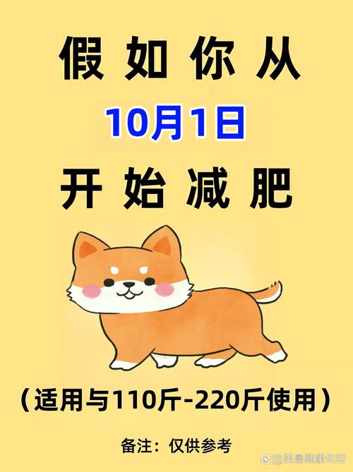 2025年3月24日 第8页