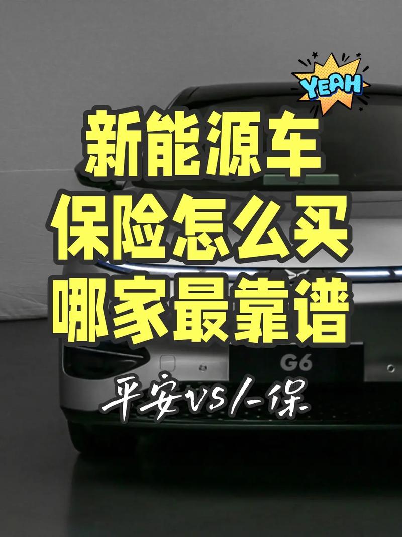 新能源车险保费下降,ip138快递查询网_随叫随到