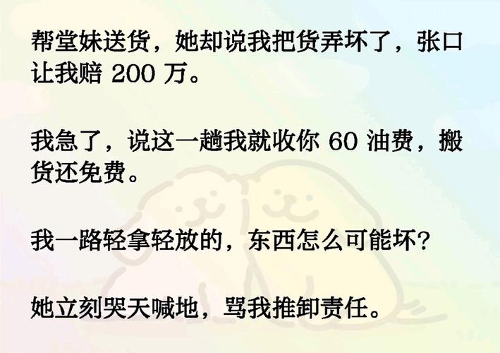 建议为低收入者发钱,上门取货_123随叫随到