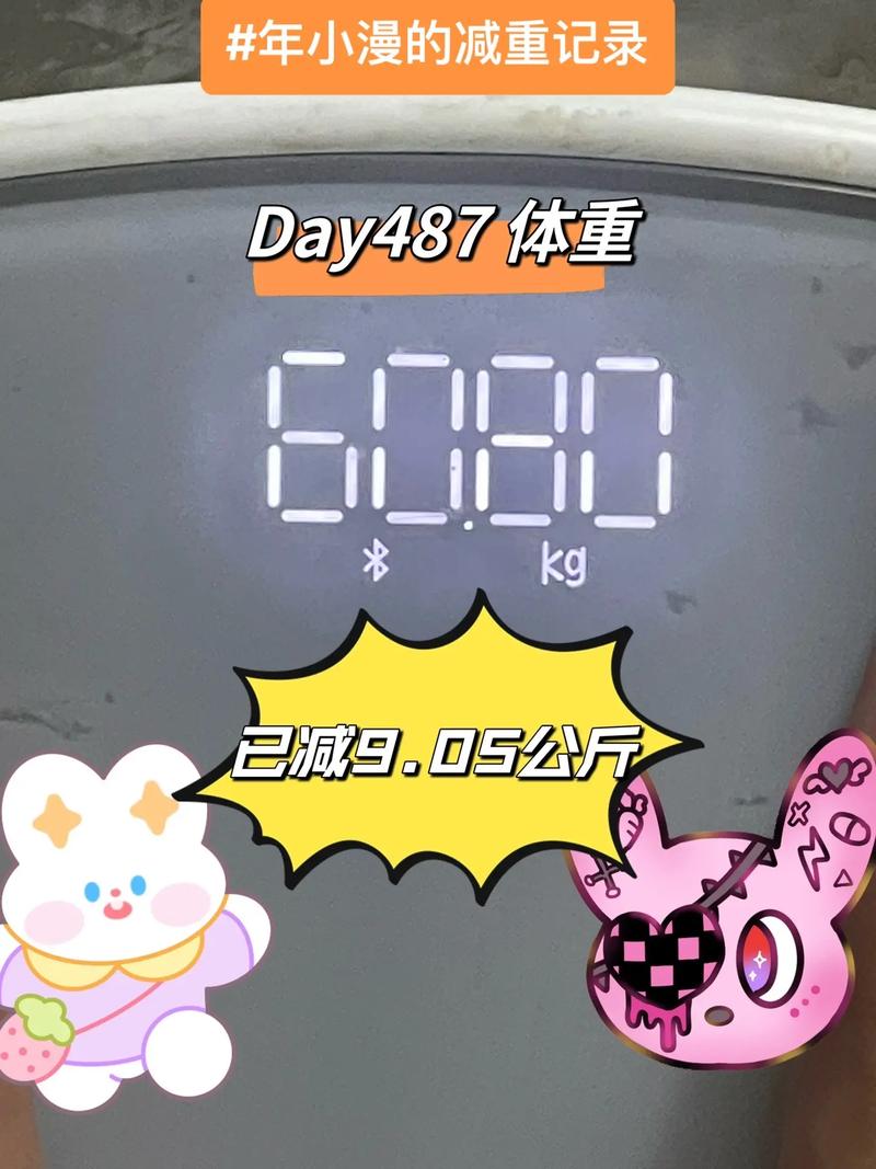 减重医生42天减48斤,仓配一体,时效速达