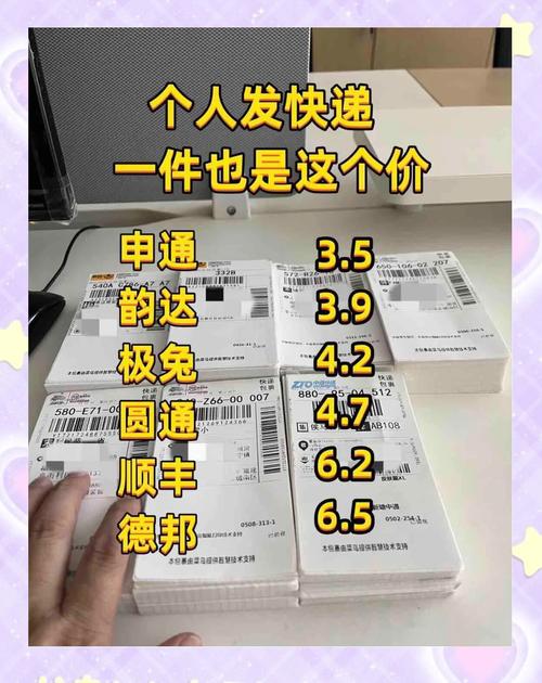 建议为低收入者发钱,快递单号查询_123随叫随到