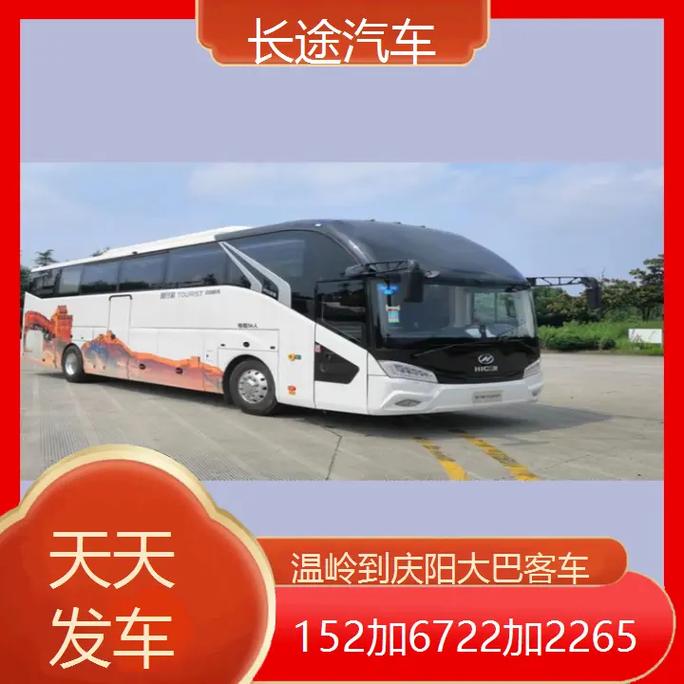 日本多艘船闯钓鱼岛,天天发车准时送达_123随叫随到