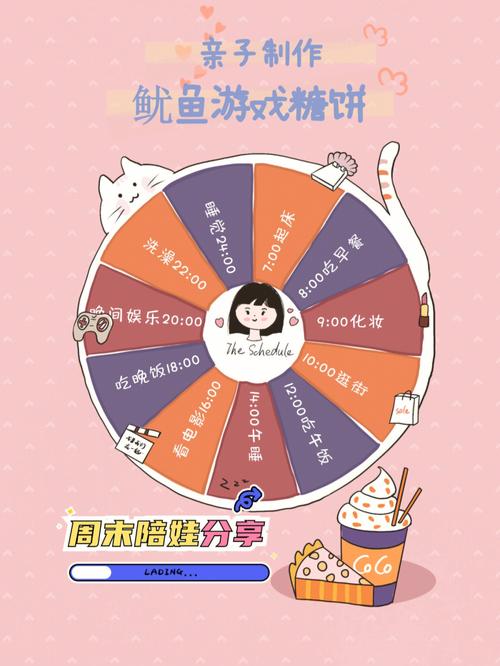 2025年3月25日 第12页