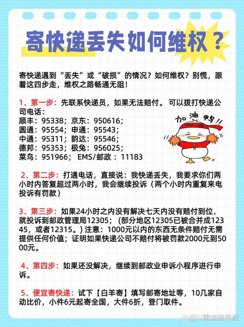 市民救下被打骂学生,专业的一站式物流信息网_123随叫随到