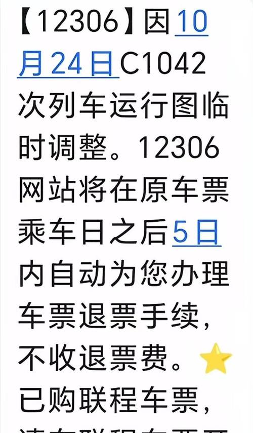 2025年3月25日 第11页