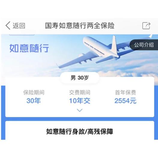 国寿养老被罚180万,让发货找车找物流更简单_123随叫随到