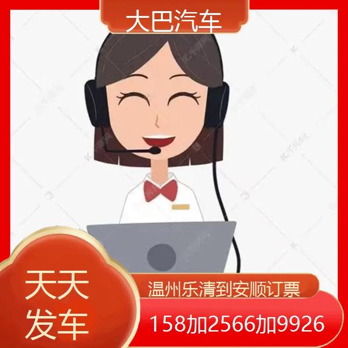 网红就餐后商场消杀,天天发车准时送达_123随叫随到