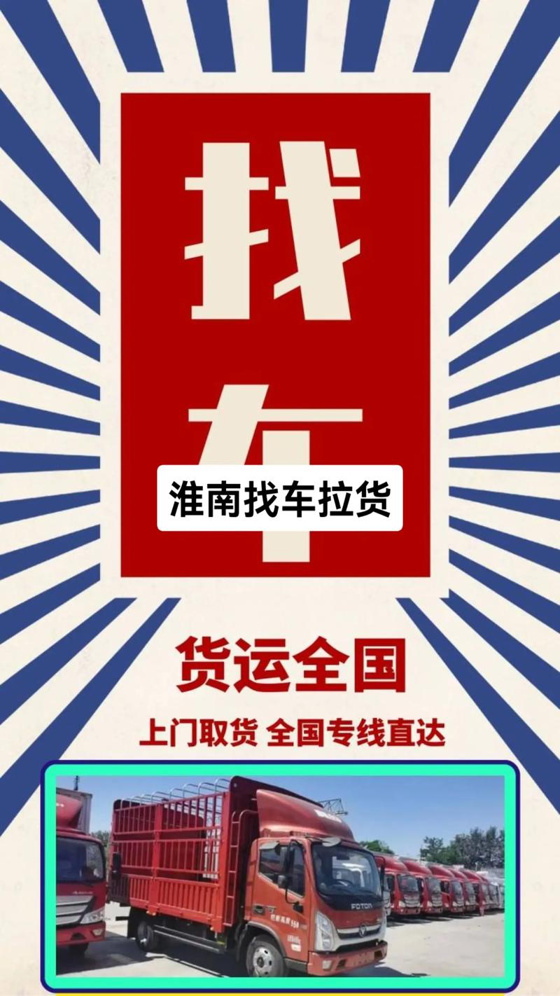 网友吃到17条腿螃蟹,让发货找车找物流更简单_123随叫随到