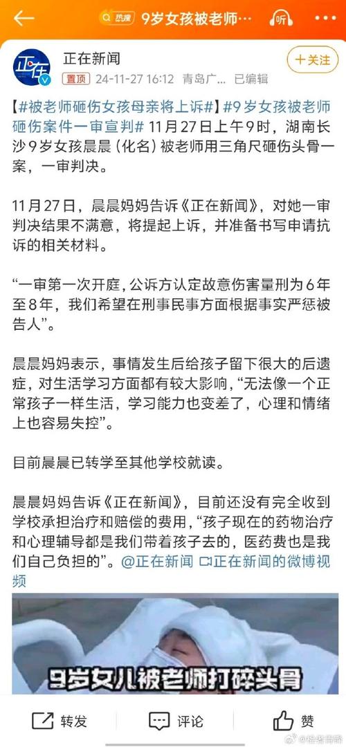 女童坠亡案雇主被诉,天天发车准时送达_123随叫随到