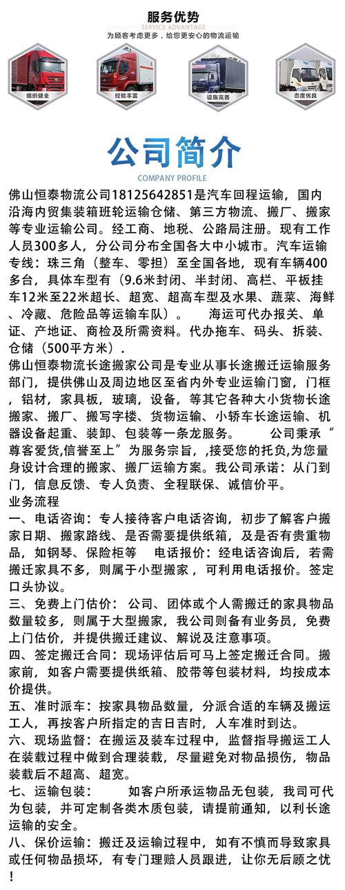 机洗内裤比手洗干净,专业的一站式物流信息网_123随叫随到