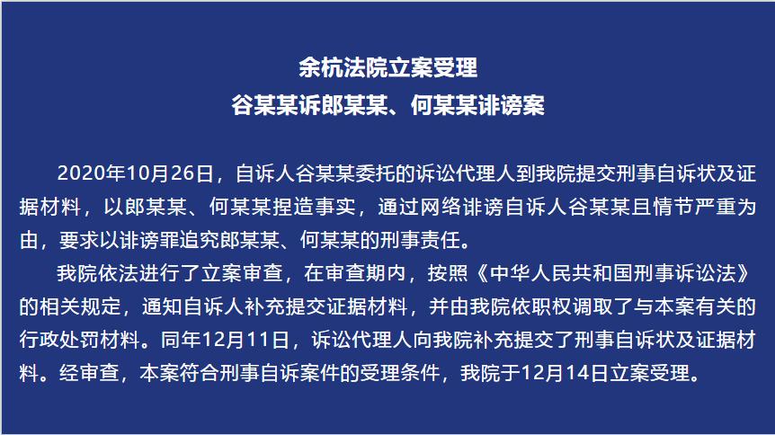 评论区里也不可造谣,快递单号查询_123随叫随到