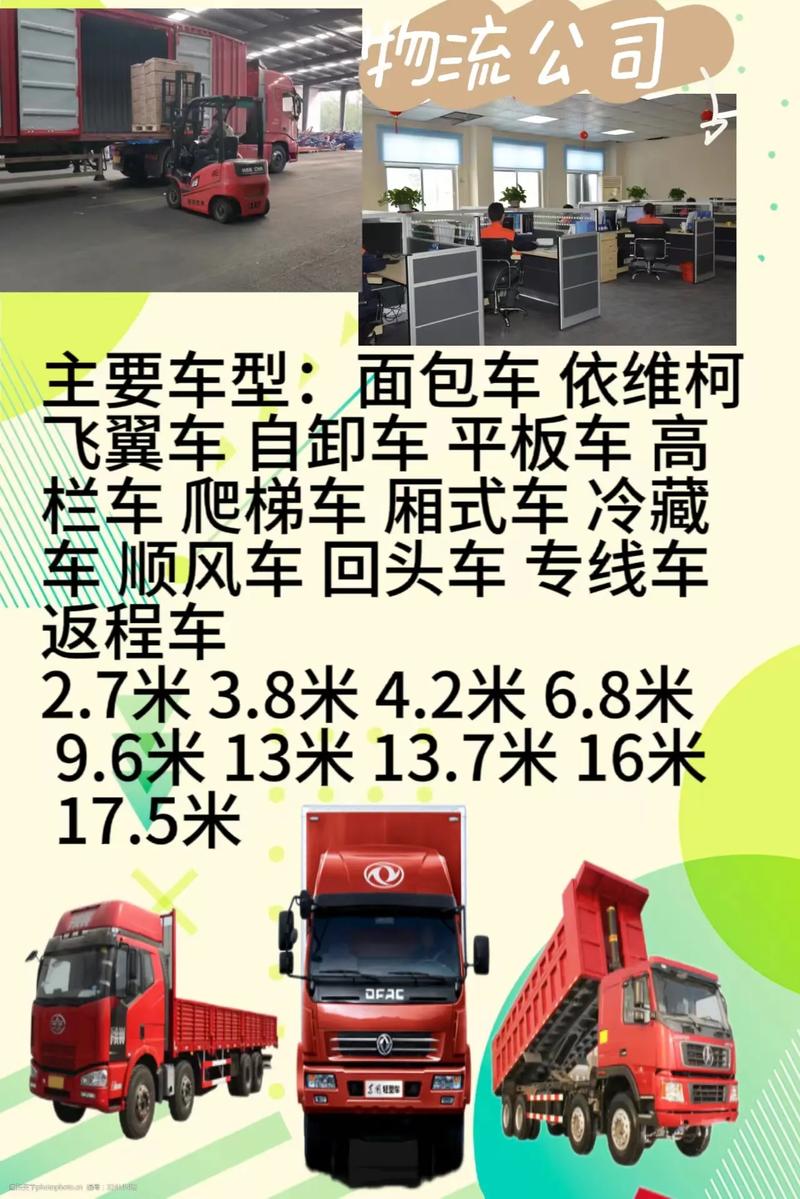 今年5月只上19天班,专业的一站式物流信息网_123随叫随到