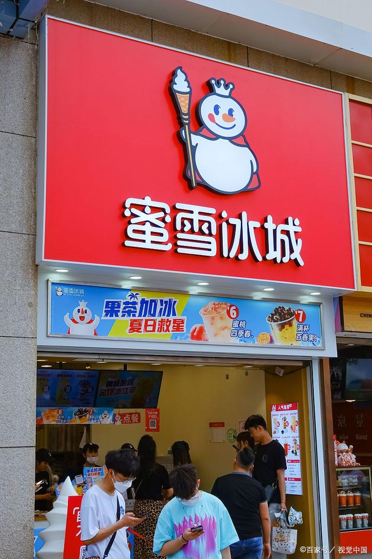 蜜雪冰城净利润44.5亿,让发货找车找物流更简单_123随叫随到