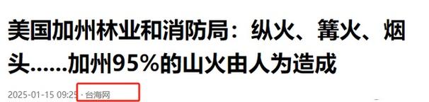 外交部回应韩国山火,快递单号查询_123随叫随到