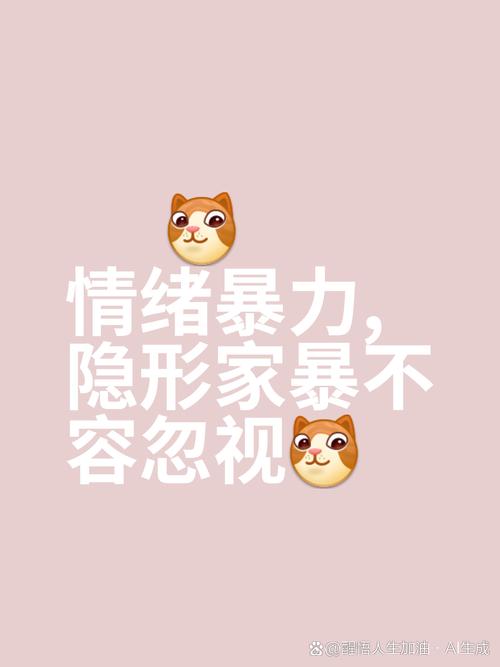 厌蠢其实是情绪暴力,上门取货_123随叫随到