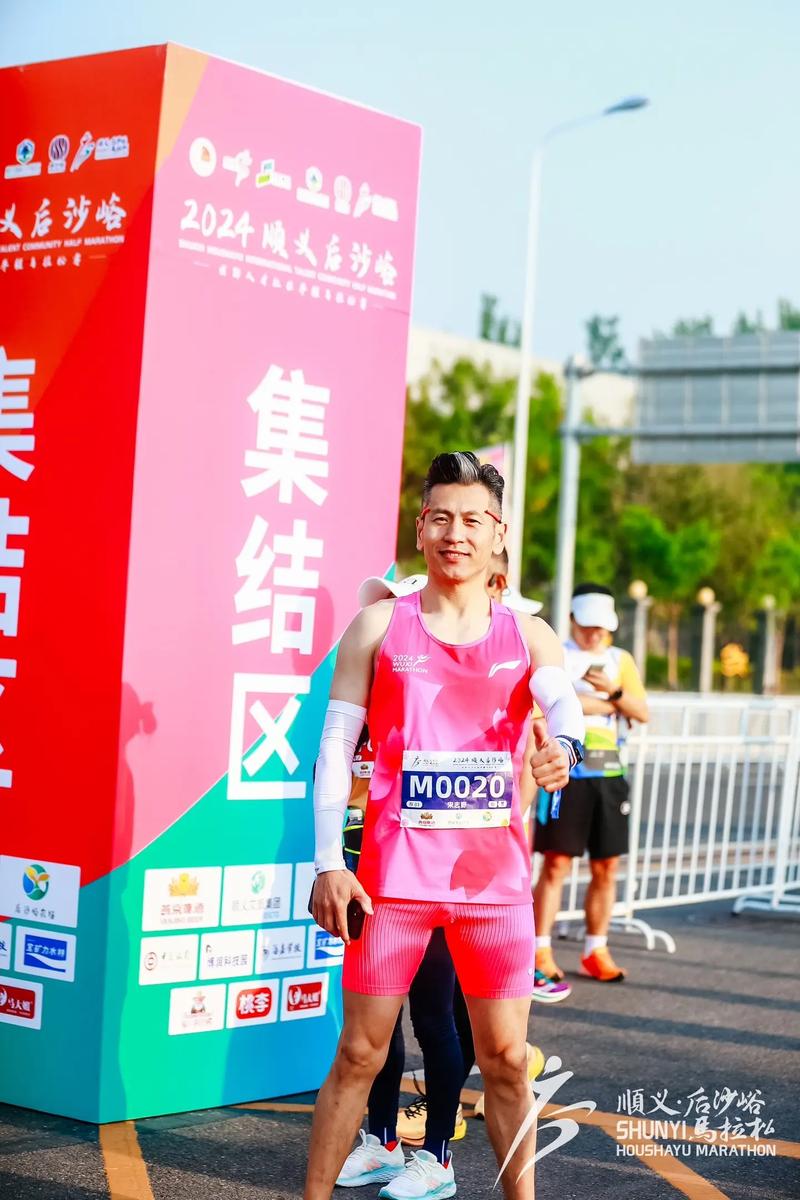 马拉松私兔月入4万,物流专线直达_123随叫随到
