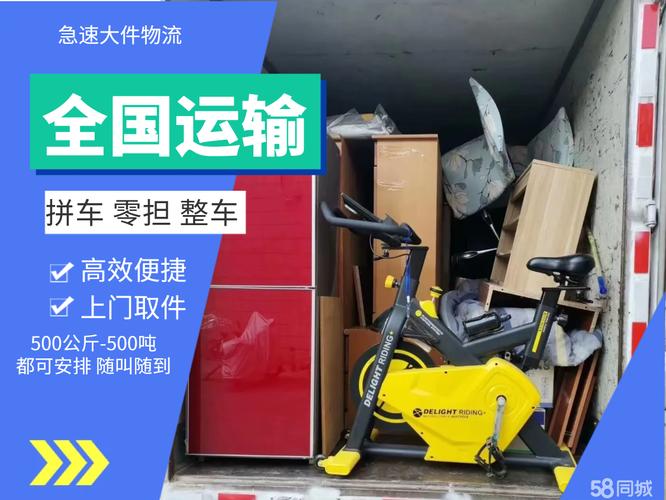 深圳人才最高奖60万,专业的一站式物流信息网_123随叫随到