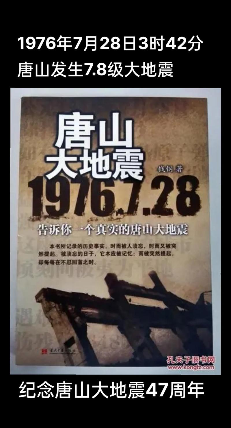 唐山2.5级地震,ip138快递查询网_随叫随到