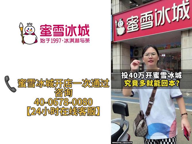 同城货运 第132页