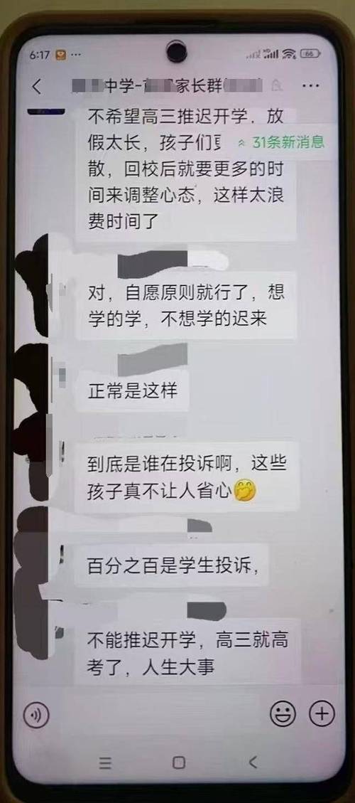 老师拒讲卷子怼家长,上门取货_123随叫随到