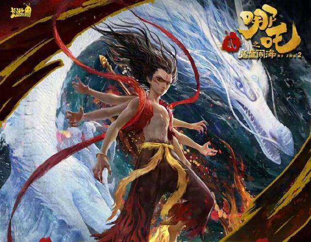 哪吒卡牌被炒到18万,物流专线直达_123随叫随到