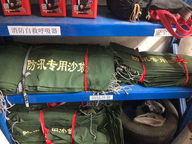 跨境出海 第128页