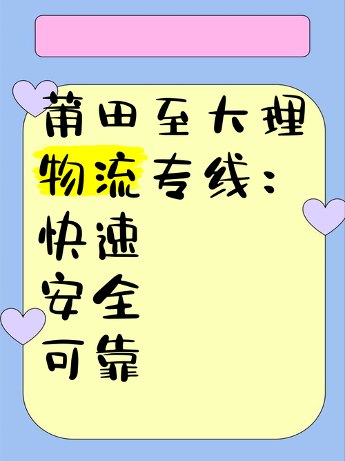 4月起这些新规启动,物流专线直达_123随叫随到
