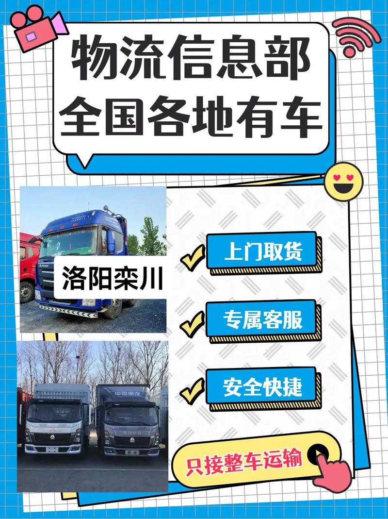 看手机摔倒索赔6万,让发货找车找物流更简单_123随叫随到