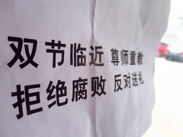 老师拒讲卷子怼家长,让发货找车找物流更简单_123随叫随到