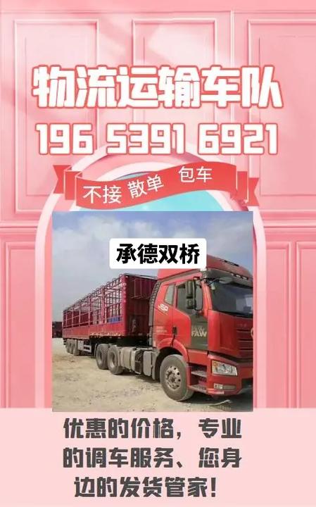 缅强震大桥房屋垮塌,专业的一站式物流信息网_123随叫随到