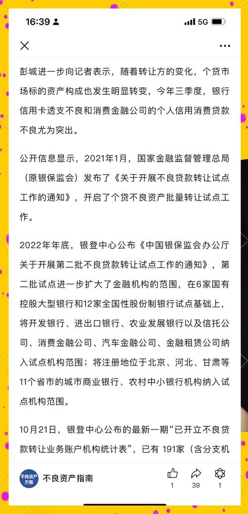 打击涉金融网络谣言,专业的一站式物流信息网_123随叫随到