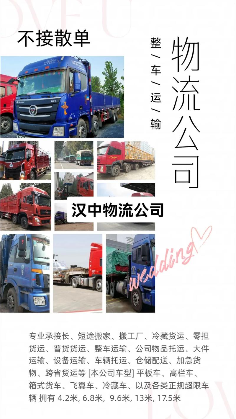 地球是否进入活跃期,让发货找车找物流更简单_123随叫随到