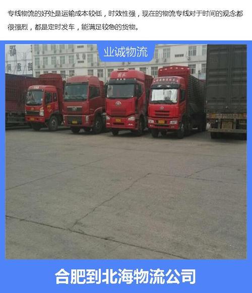 建议上调农民养老金,专业的一站式物流信息网_123随叫随到