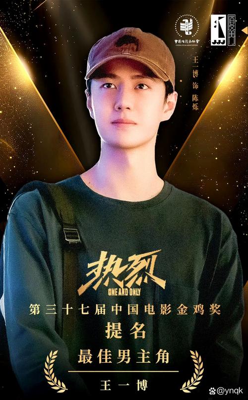 王一博赛车获亚军,专业的一站式物流信息网_123随叫随到