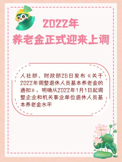 建议上调农民养老金,物流专线直达_123随叫随到