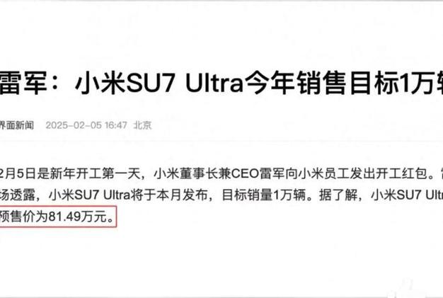 跨境出海 第124页