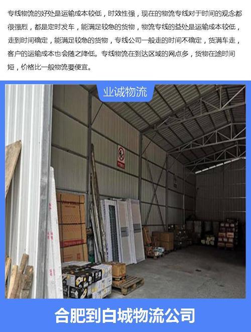 养老院火灾伤50余人,专业的一站式物流信息网_123随叫随到
