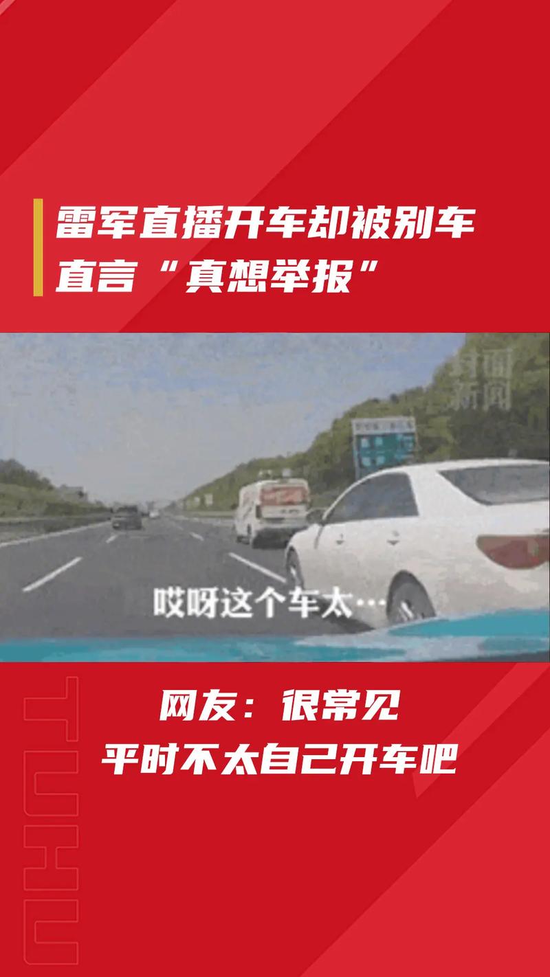 同城货运 第126页