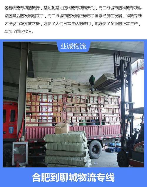 上海人行道仅10cm,专业的一站式物流信息网_123随叫随到