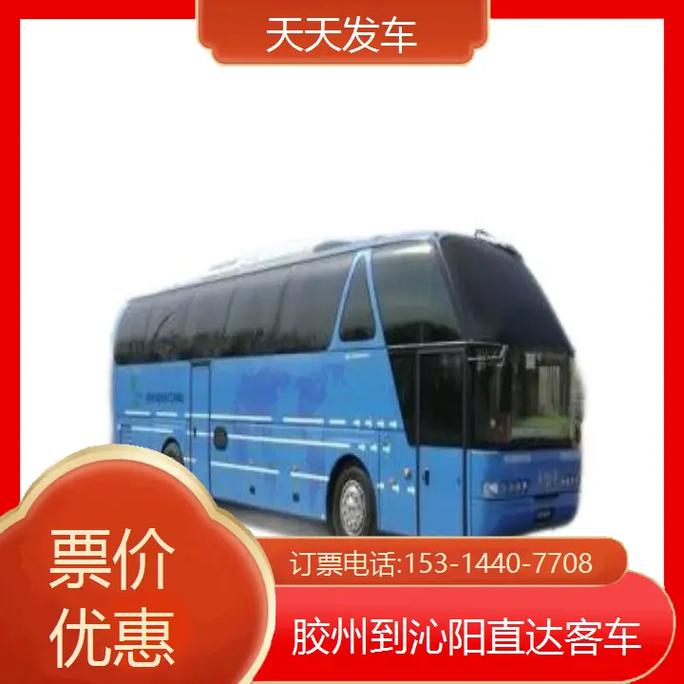 鞍钢股份亏71.22亿,天天发车准时送达_123随叫随到