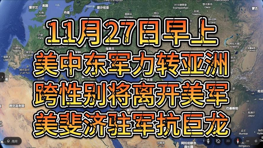 美军双航母集结中东,物流专线直达_123随叫随到
