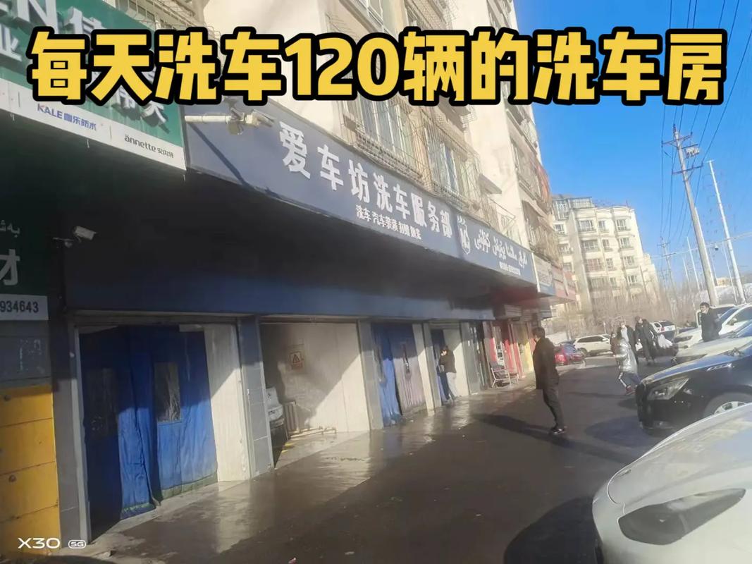 商户连续3天0营业额,上门取货_123随叫随到