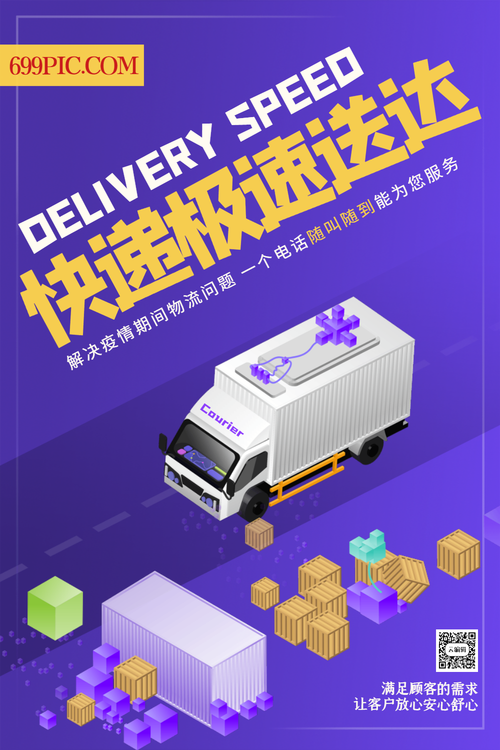 商户连续3天0营业额,ip138快递查询网_随叫随到