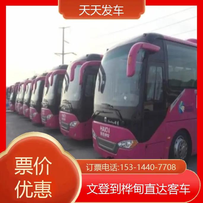 接8吨毛肚订单报警,天天发车准时送达_123随叫随到