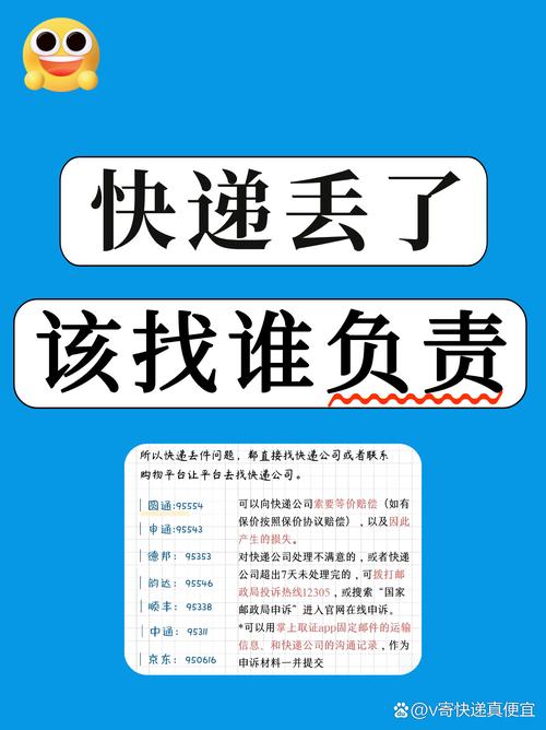 陌生的快递千万别收,物流专线直达_123随叫随到