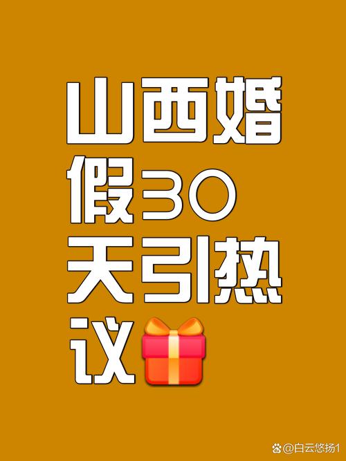 操办婚礼送妻子改嫁,天天发车准时送达_123随叫随到