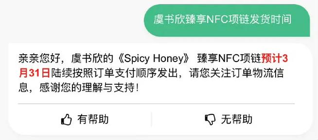 技术降本 第114页