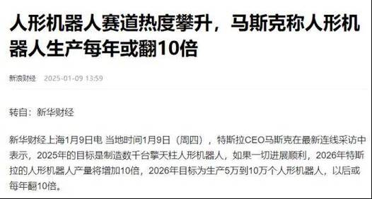 宇树机器人跳科目三,物流专线直达_123随叫随到